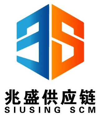 Shenzhen Siusing SCM Co. Ltd. logo